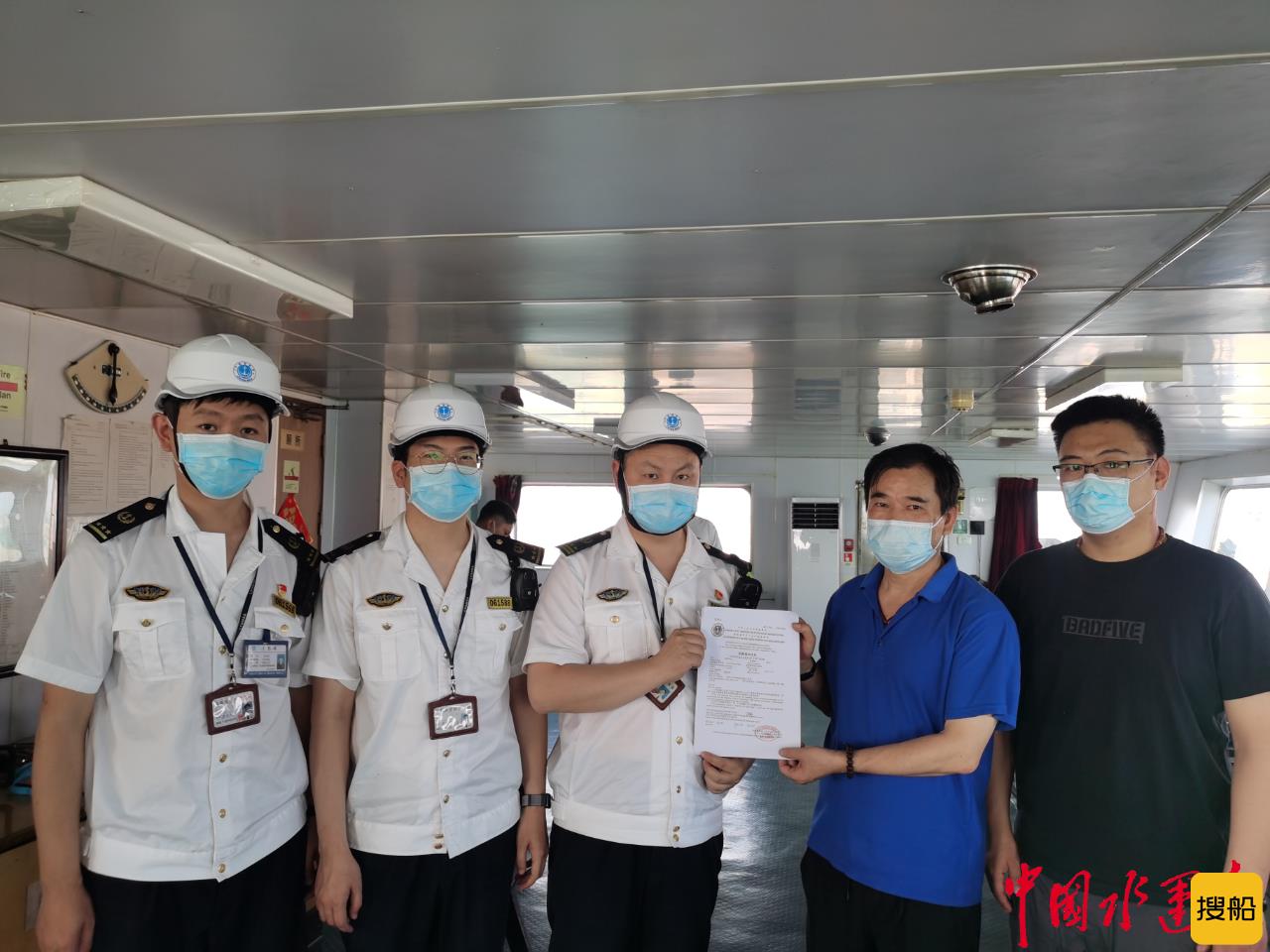 密切关注船员工作生活条件 连云港海事部门再次签发海事劳工条件检查报告