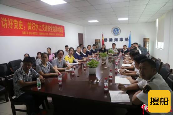 “护蕾”行动进行时 北海海事全方位守护学生水上安全
