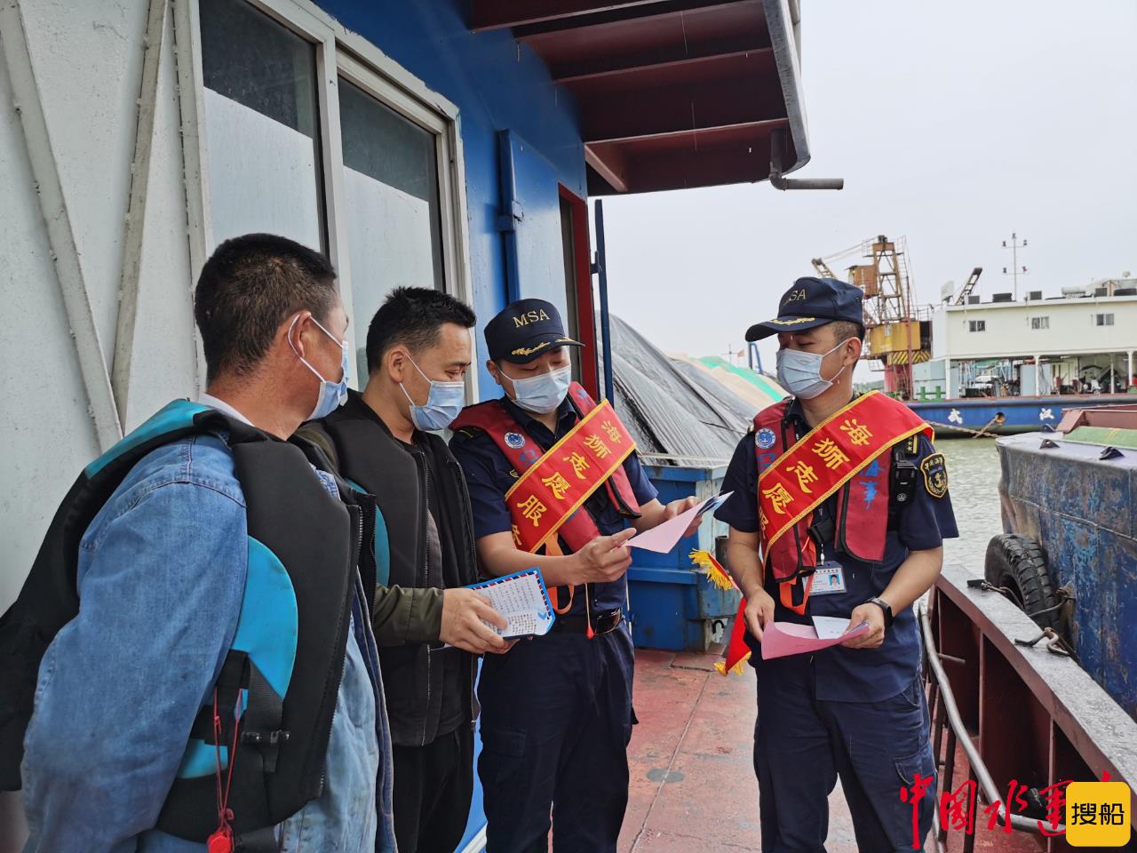 武汉金口海事:志愿服务走进渡口 送上船头