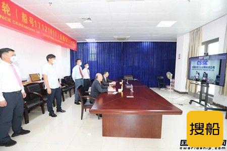 抗疫生产两不误！广船国际云交付一艘55000吨油船