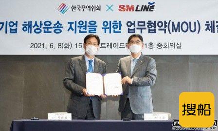 SM Line将提供出口专用船舶援助韩国中小企业