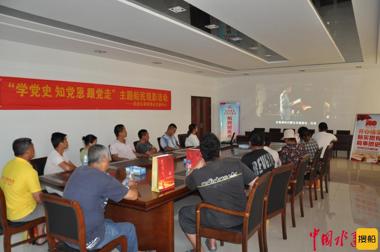 “船”承三心 为民服务