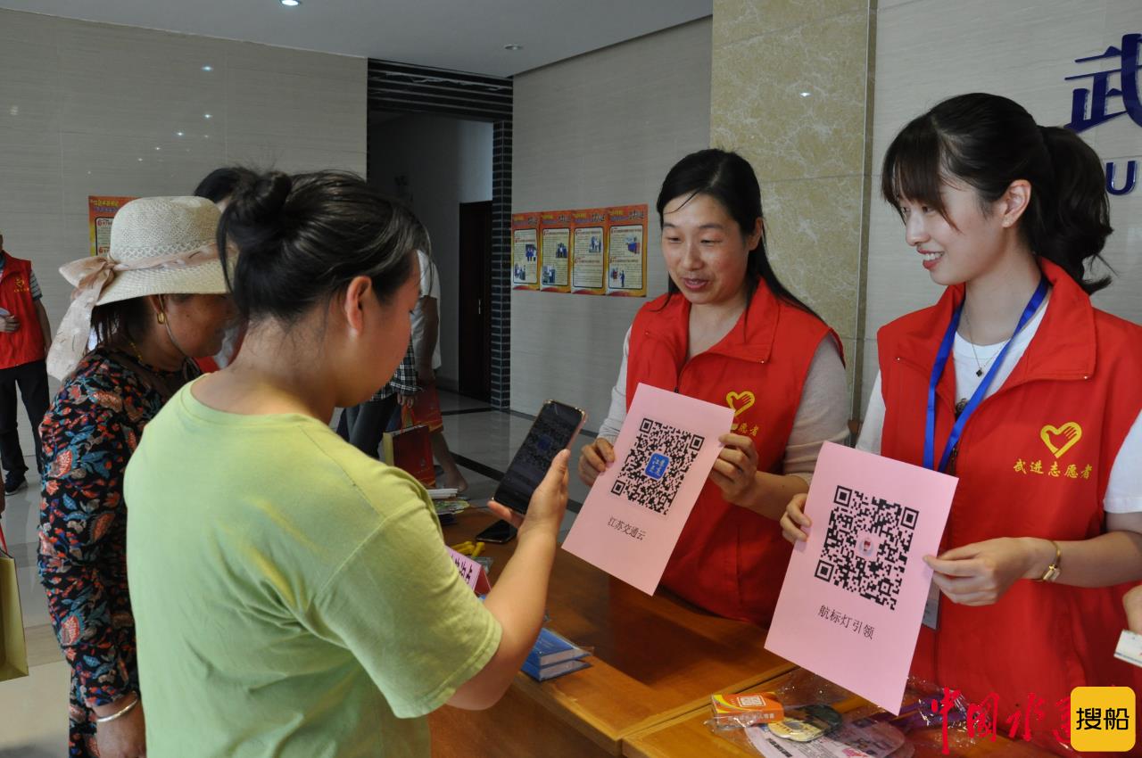 “船”承三心 为民服务