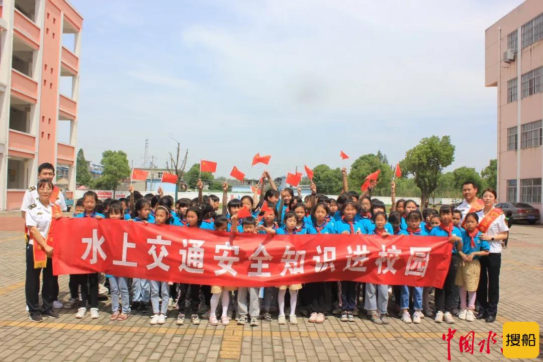 办实事，护长江！芜湖海事局开展“6.5”世界环境日宣传活动