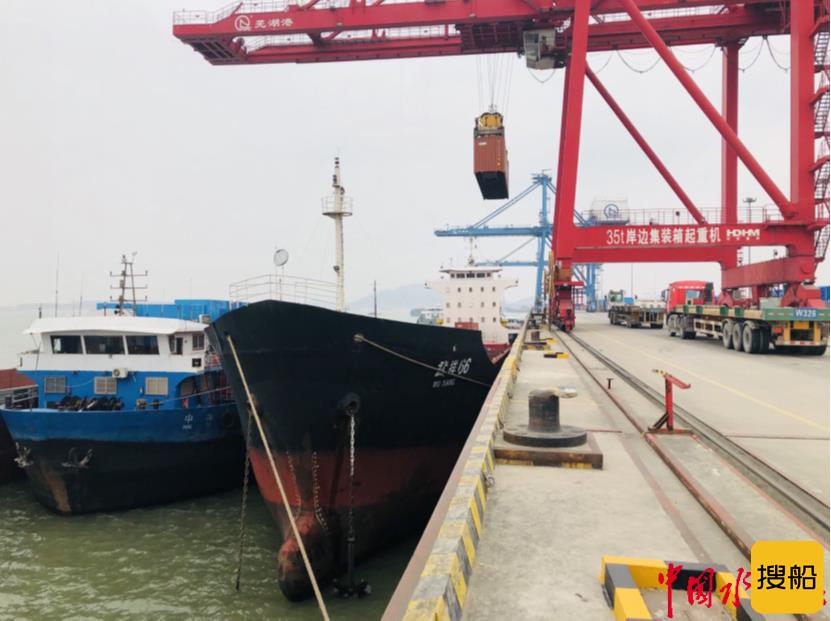 芜湖港务公司荣获“中国江河港口集装箱吞吐量超110万标箱集装箱码头”称号