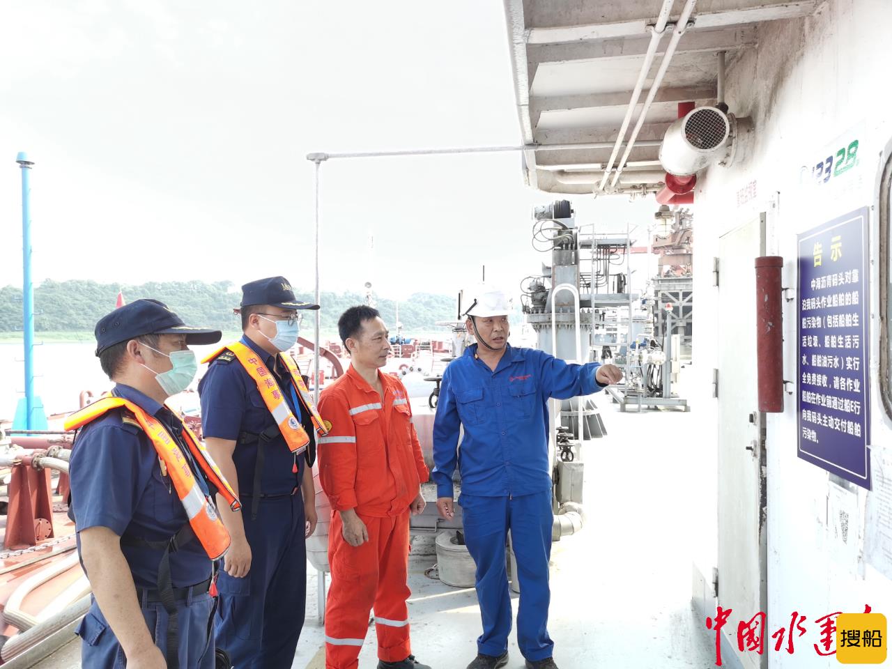 长江泸州段全面实现船舶水污染物“零排放”