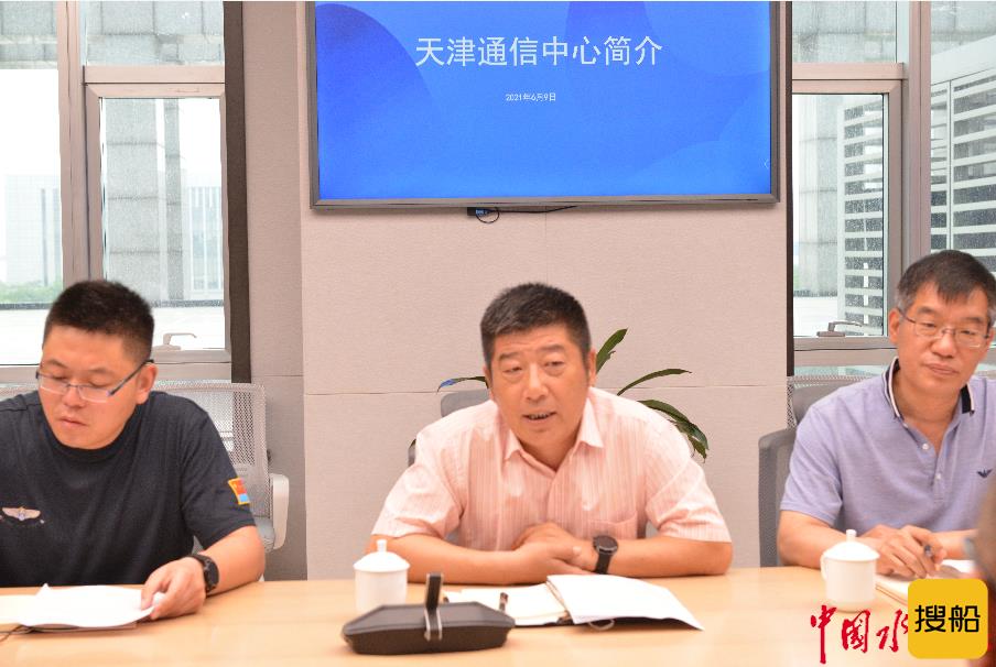 问需港航企业 天津通信中心赴天津港集团开展工作调研