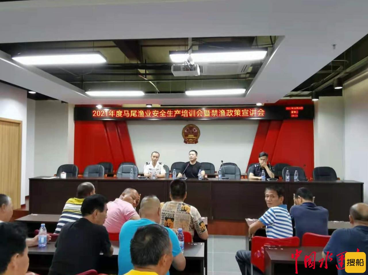 福州马江海事处联合马尾区农林水局开展水上安全知识进渔村宣讲活动