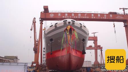 芜湖造船厂第2艘22000吨混合动力化学品船下水