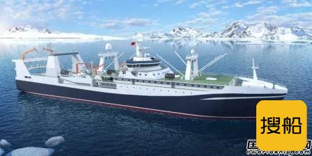  黄海造船和辽渔集团正式签约建造南极磷虾捕捞加工船,