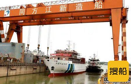 同方江新建造我国首艘千吨级海洋环境监测船下水