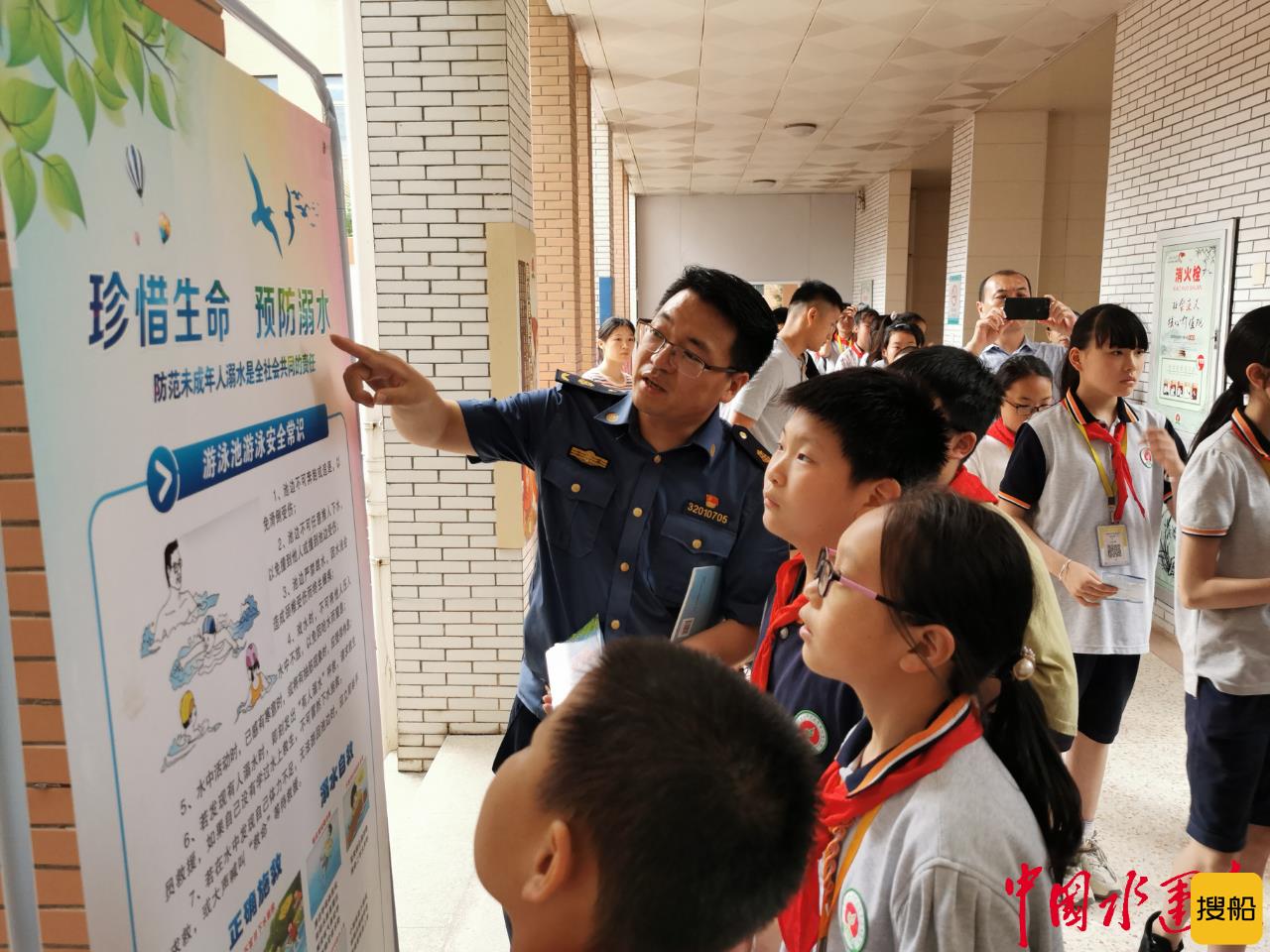 300余名小学生现场学习水上安全知识