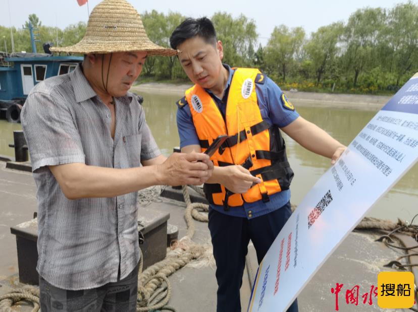 解台船闸扎实开展交通运输执法领域突出问题专项整治行动