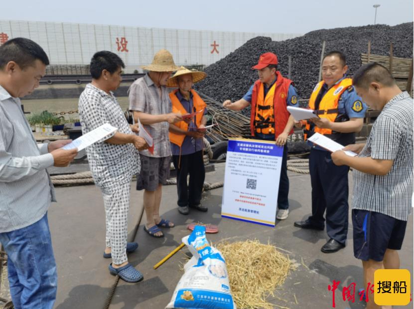 解台船闸扎实开展交通运输执法领域突出问题专项整治行动