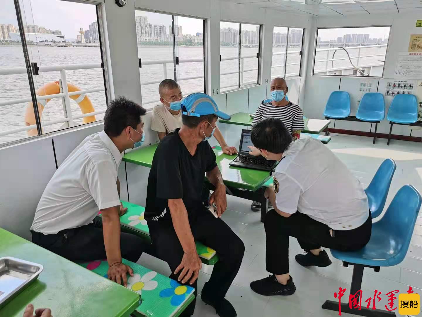 我为群众办实事 | 牡丹江海事局因地制宜推进“一网通办”