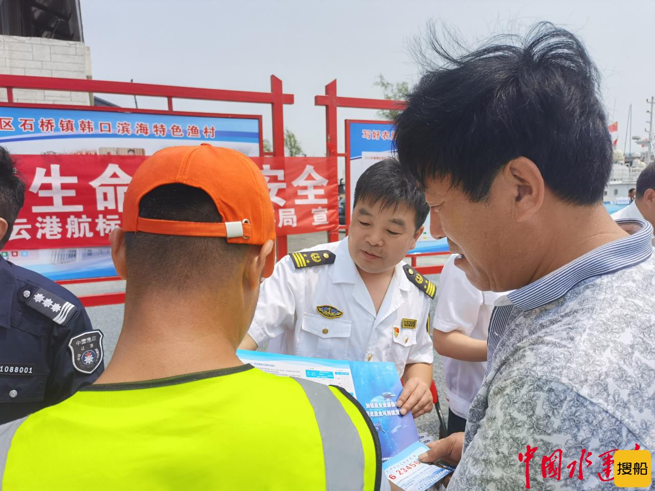 连云港航标处与海事、渔政部门联合开展进渔村活动