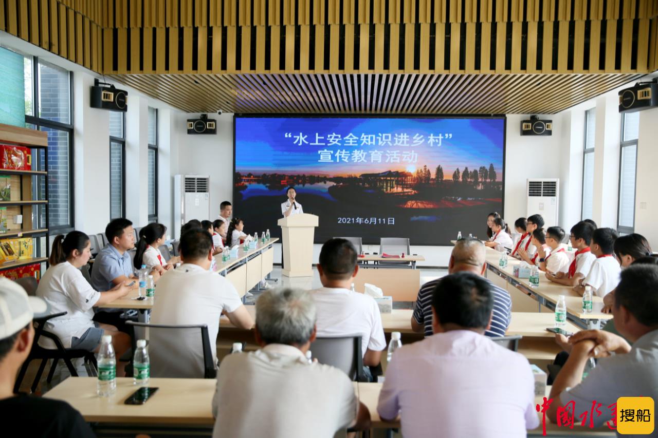 “水上安全知识进乡村”宣传教育活动首次成功举办