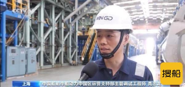 中船动力双燃料超级发动机已接到75台订单