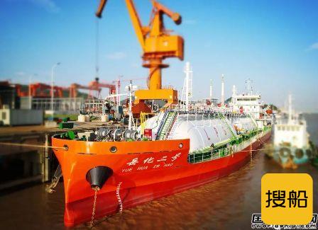 五洲船业4000方LPG船“岳化二号”交付启航