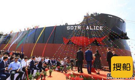 山船重工交付中航国际租赁首艘8.5万吨散货船