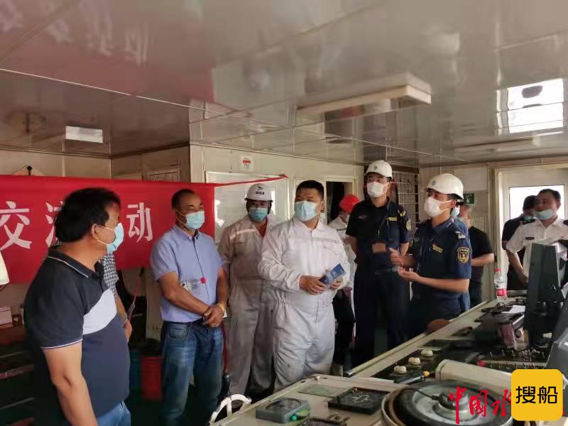 洋山海事组织首批次商渔船长面对面交流活动