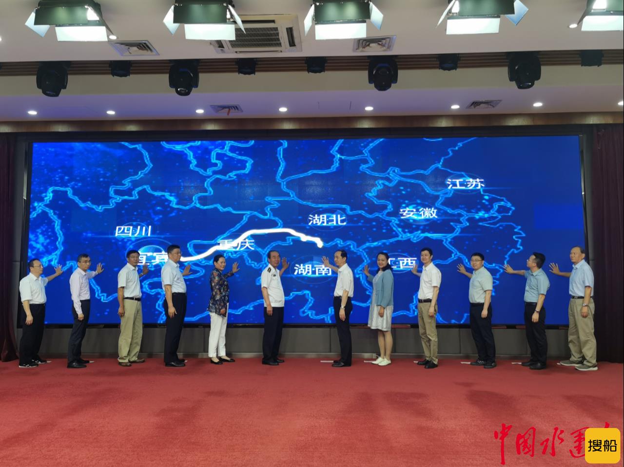 长江航运气象联盟在武汉成立
