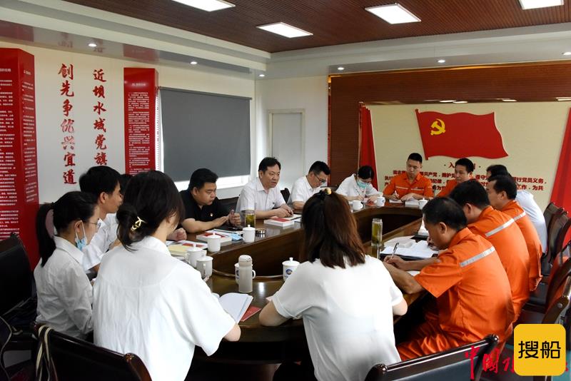 长江航道局党史学习教育第六巡回指导组到长江宜昌航道局进行督导