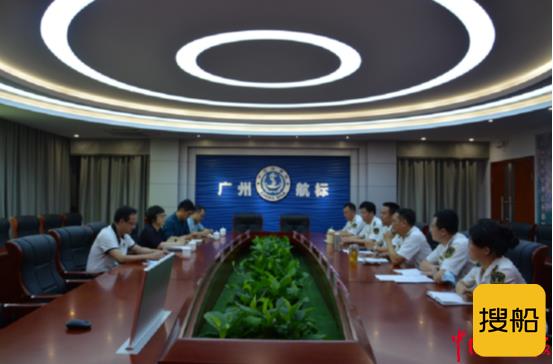 广州航标处与广州海事法院签署AIS数据合作协议