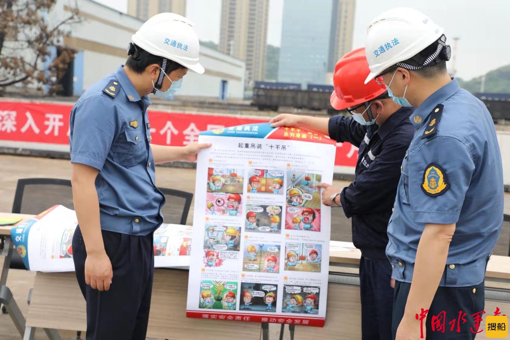 安全宣传进码头 我为群众办实事