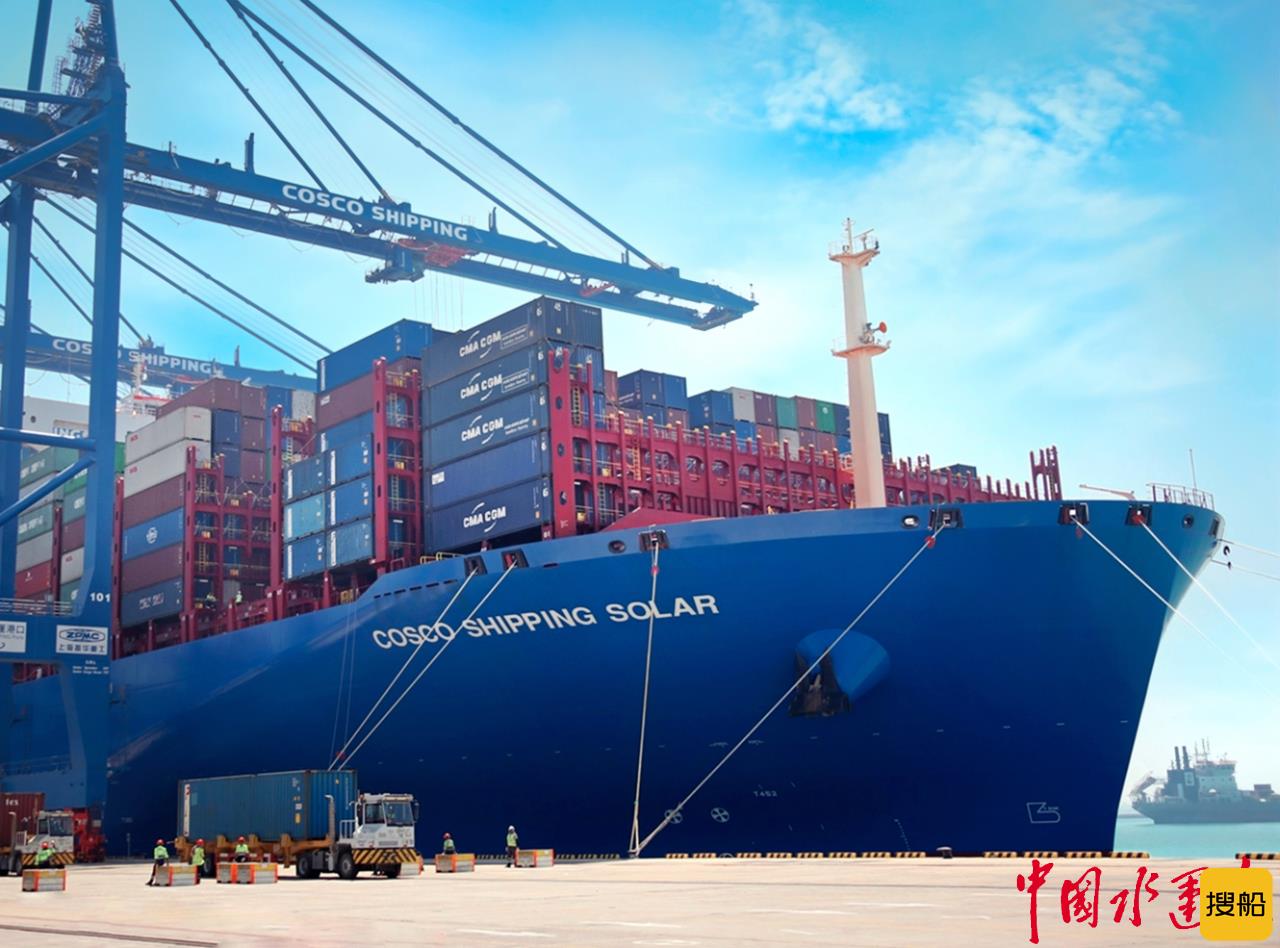 保运输 强服务——中远海运倾心为长三角中小客户办实事解难题,船舶