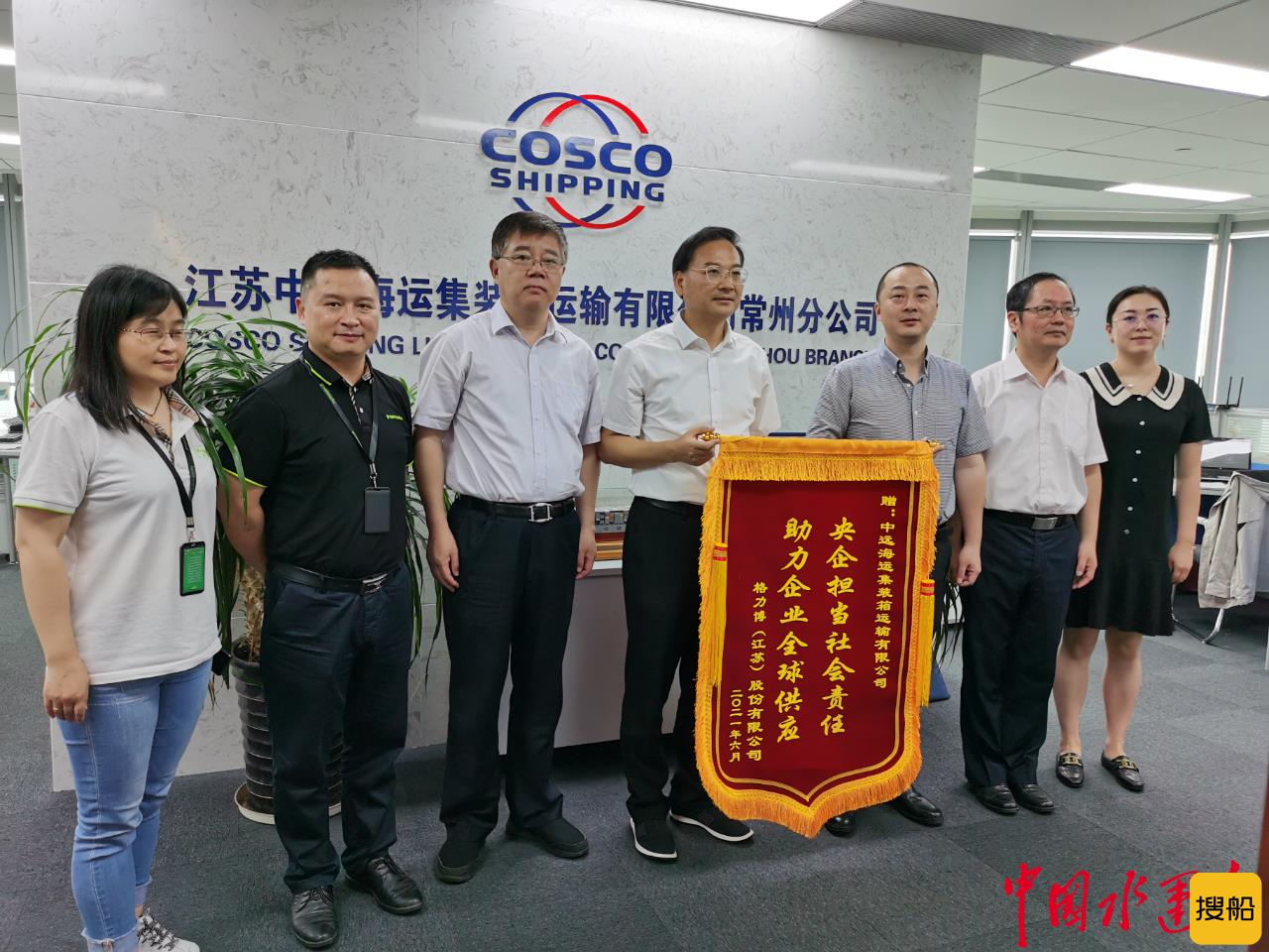 保运输 强服务——中远海运倾心为长三角中小客户办实事解难题
