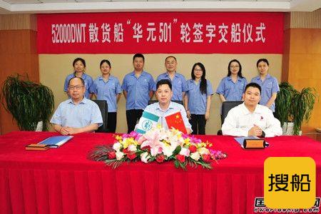 扬子江船业两厂区同日连续交付三艘船