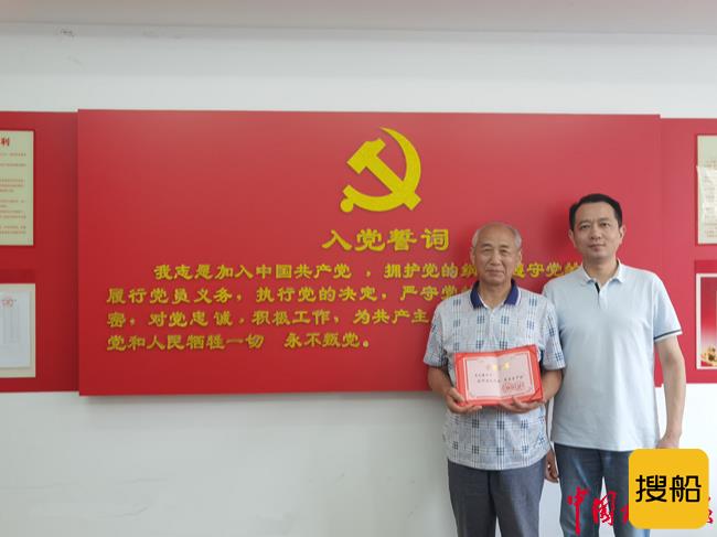 退休不褪色 致敬最美老干部 ——武汉航道局退休干部肖元谦被评为汉川市“最美老干部”