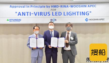 韩国船企联手开发首款船用抗病毒LED照明灯获RINA认证