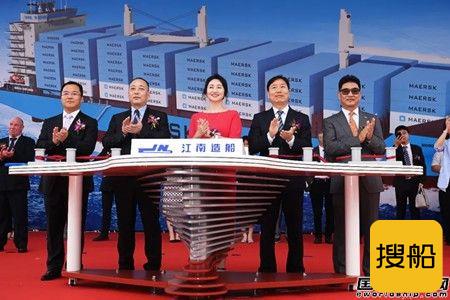 江南造船交付马士基第二艘2200TEU集装箱船