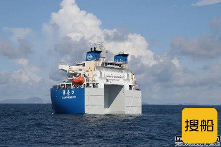 广船国际建造国内首艘智能半潜船命名交付