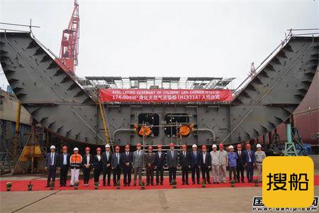 沪东中华中远海运中石油国事LNG运输项目首制船入坞
