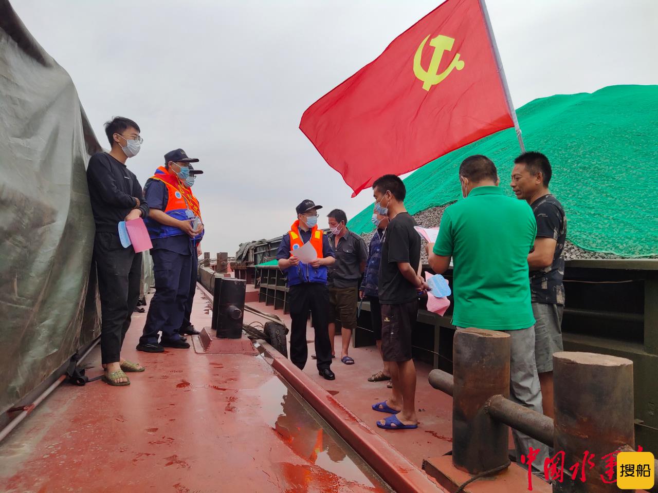 芜湖海事局多举措推动船舶水污染物“零排放”方案实施
