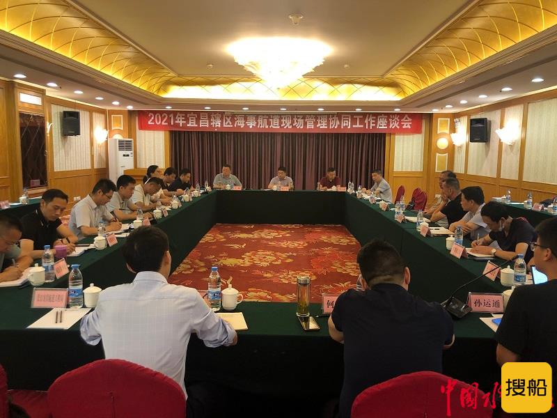 深化协同机制 推动宜昌辖区高质量发展