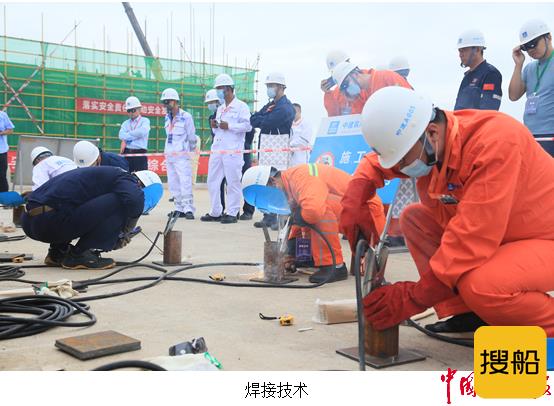 山东省船员技能比武大赛开锣