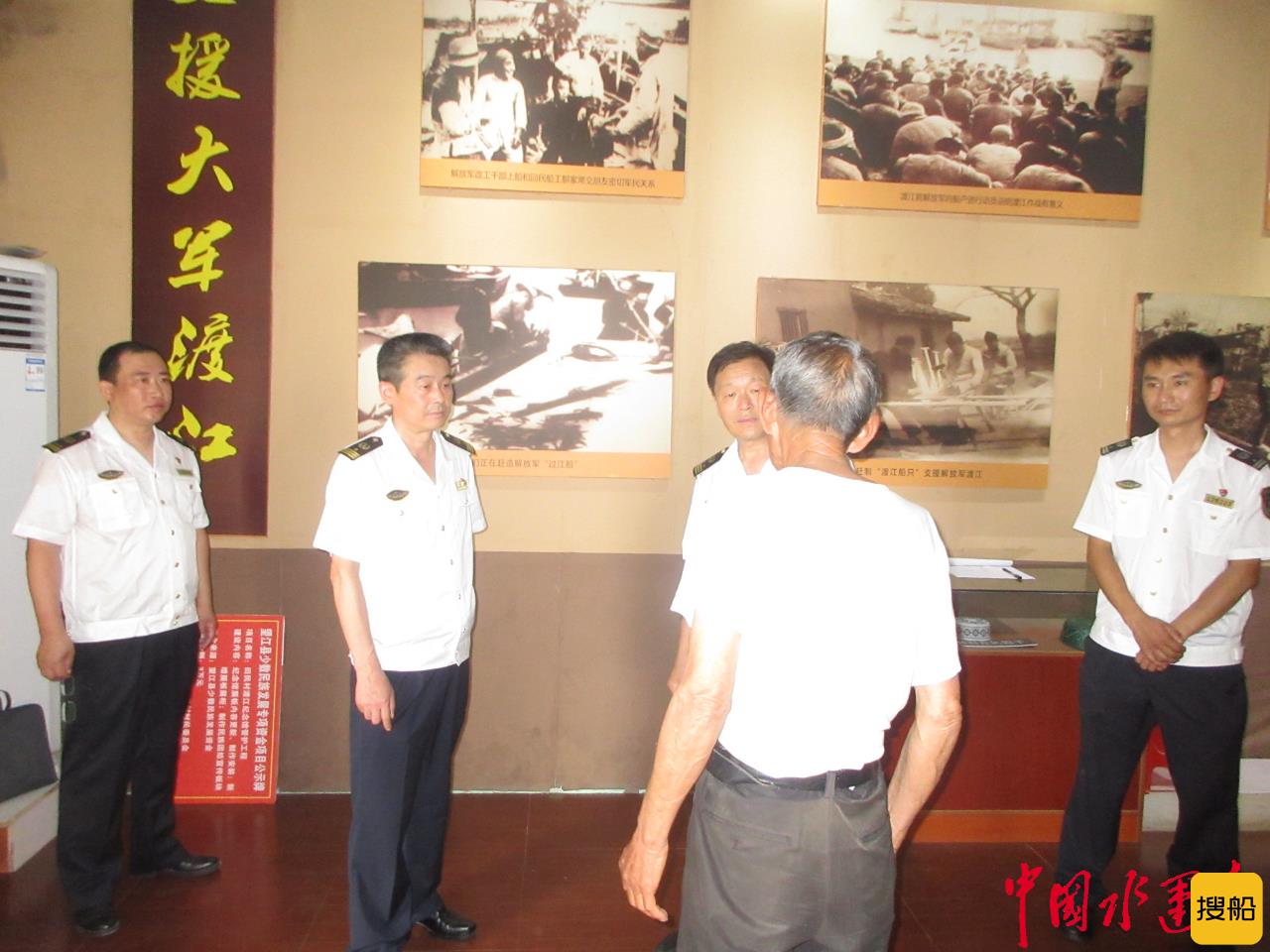 安庆海事局开展“红色印记•百年船员”海事文化活动