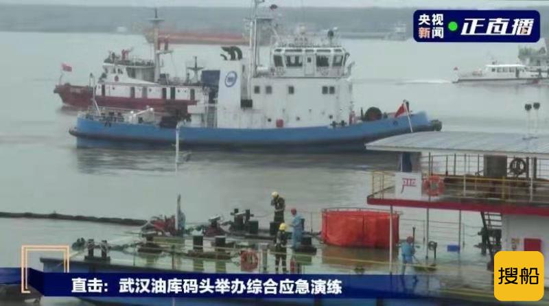 长江阳逻航道处积极参与武汉油码头综合演练