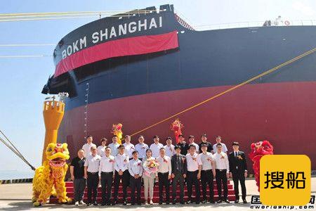 扬子鑫福首制32.5万吨超大型矿砂船命名交付