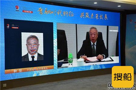 中船租赁举行2021国际干散货航运市场交流研讨会