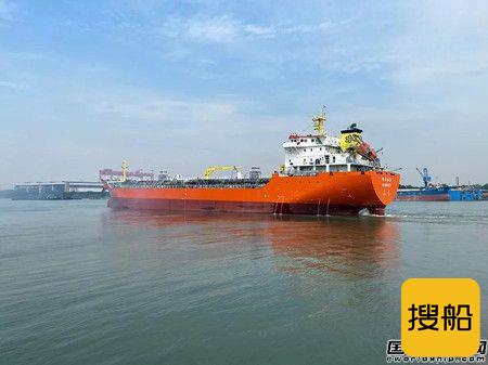 江苏海通一艘成品油船顺利交付