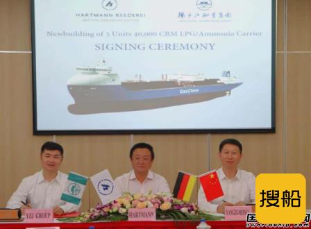 扬子江船业首获3艘4万方双燃料气体运输船订单