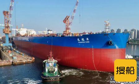 大船集团为中远海运能源建造30万吨原油船91号船顺利出坞