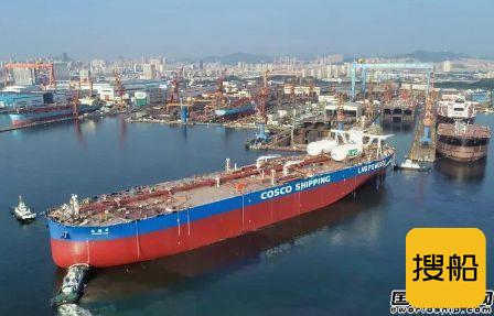 大船集团为中远海运能源建造30万吨原油船91号船顺利出坞