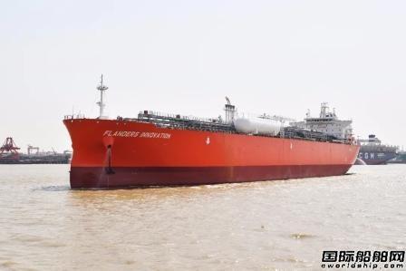 江南造船交付EXMAR首艘86000方双燃料VLGC