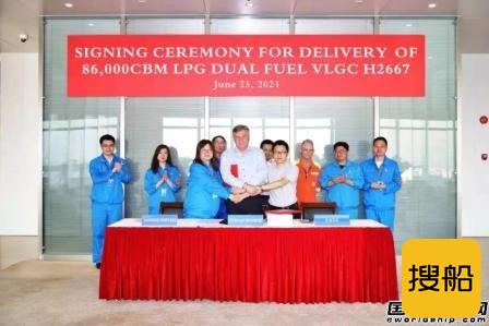 江南造船交付EXMAR首艘86000方双燃料VLGC